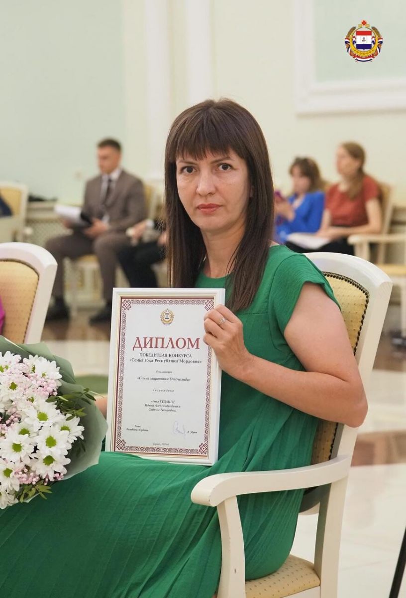 Семья Ивана и Сабины Гуданец признаны победителем в номинации «Семья защитника Отечества» республиканского конкурса «Семья года».